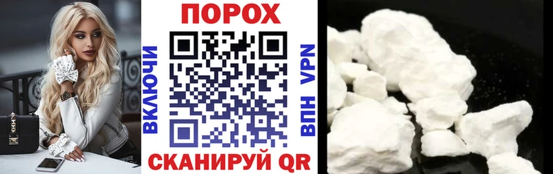 МЕГА tor Кинель Амфетамин 98%