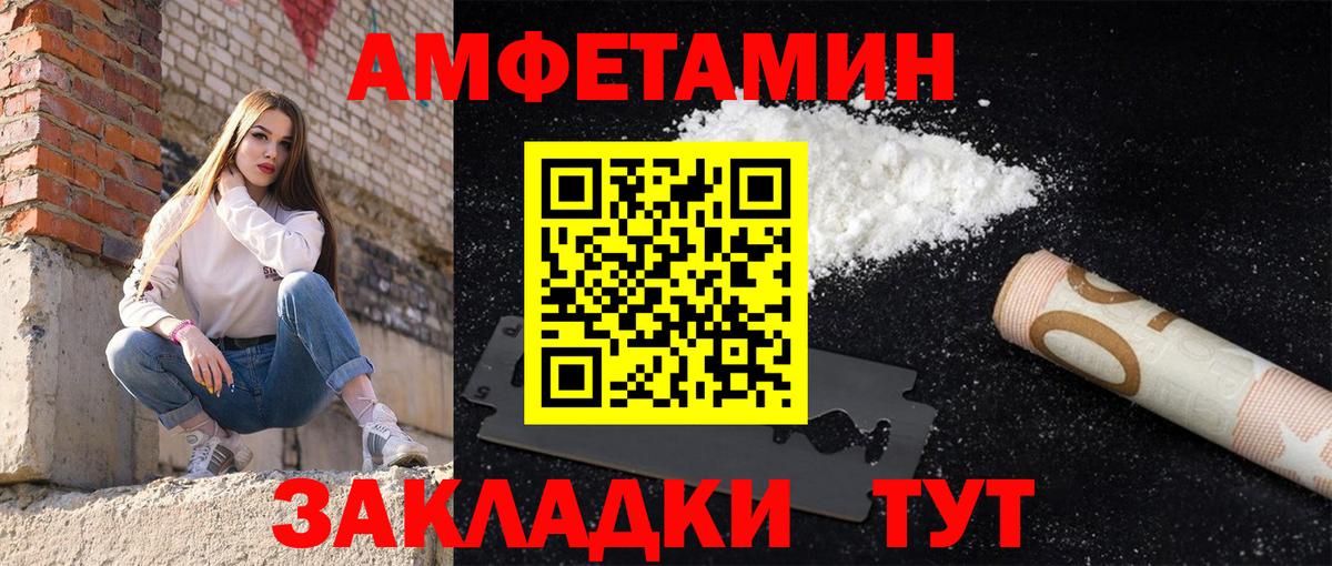 АМФ 98% Кинель
