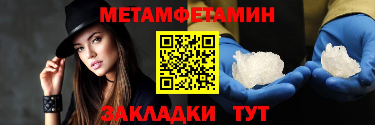 Кинель  Amphetamine  Вход с VPN  АМФ Premium 
