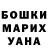 Каннабис гибрид DANYIL SERAFIN