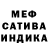 МЕТАДОН белоснежный Samson Khachatryan