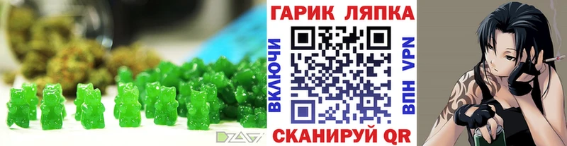 Cannafood конопля Кинель