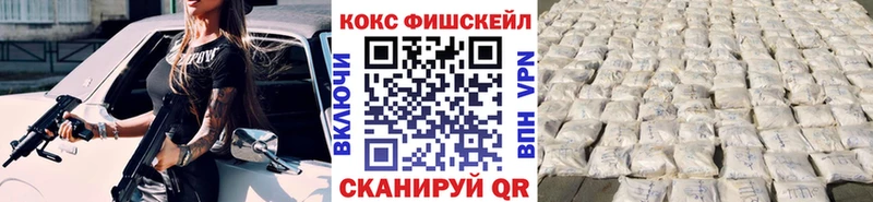 COCAIN 97% Кинель