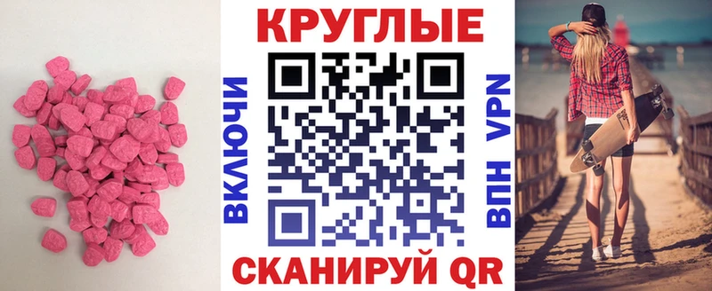 гидра   где продают   Кинель  Экстази 250 мг 