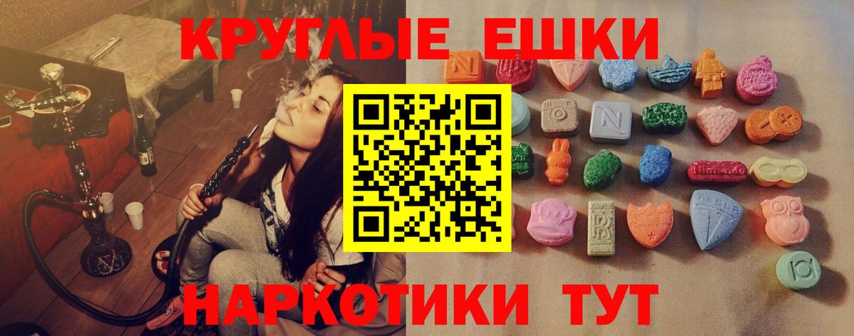 Экстази louis Vuitton  ЭКСТАЗИ louis Vuitton  Кинель  Вход с VPN 