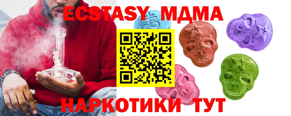 ЭКСТАЗИ Punisher Кинель