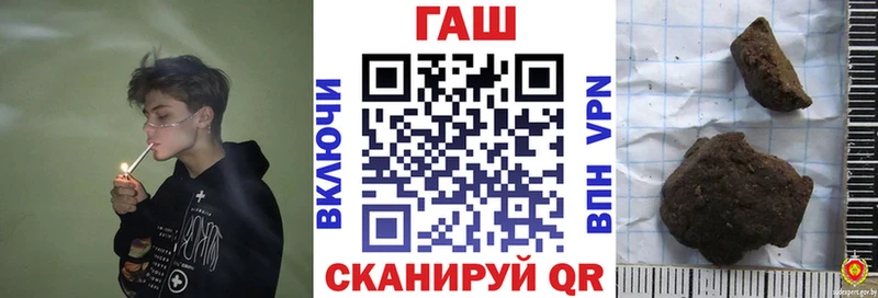 Гашиш Ice-O-Lator  Кинель 
