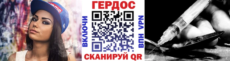 купить наркоту  Кинель  hydra как войти  сайты даркнета официальный сайт  ГЕРОИН Афган 