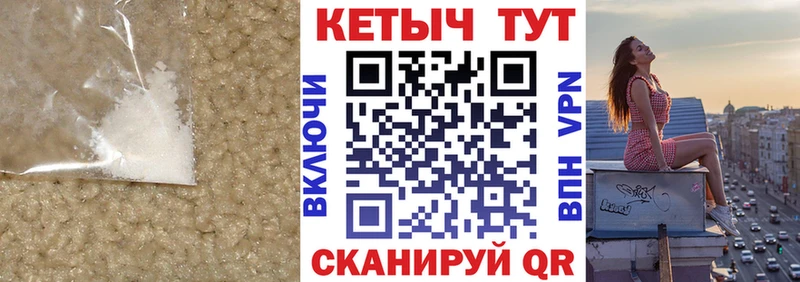 КЕТАМИН VHQ  продажа наркотиков  Кинель 