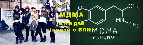 мяу мяу мука Армянск