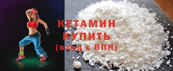 кристаллы Арсеньев