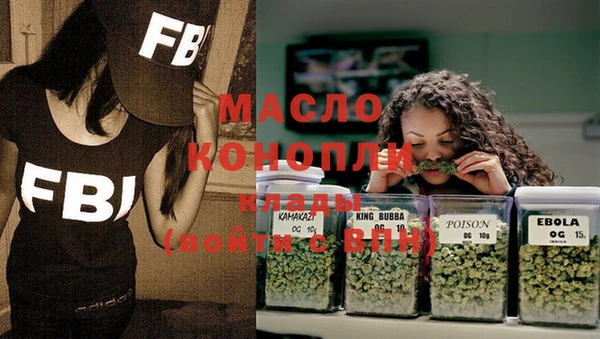 кристаллы Арсеньев
