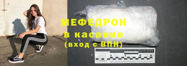 MDMA Аркадак
