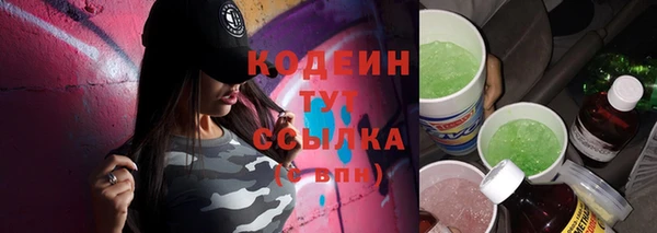 мяу мяу мука Армянск