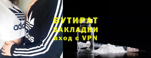 кристаллы Арсеньев