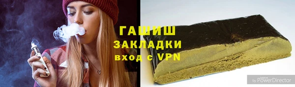 кокаин VHQ Богородицк