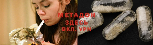 MDMA Аркадак