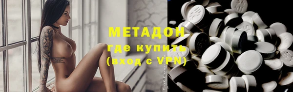 мяу мяу мука Армянск