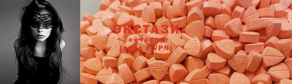 кристаллы Арсеньев