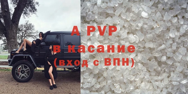 кристаллы Арсеньев