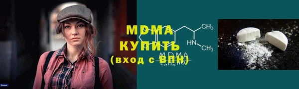 кристаллы Арсеньев