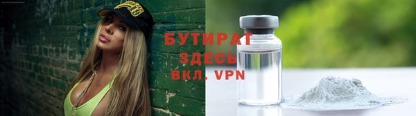 MDMA Аркадак