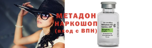 MDMA Аркадак