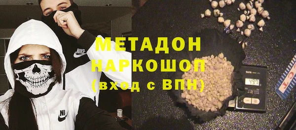 MDMA Аркадак