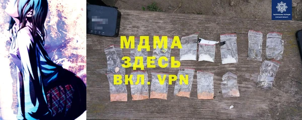 мяу мяу мука Армянск