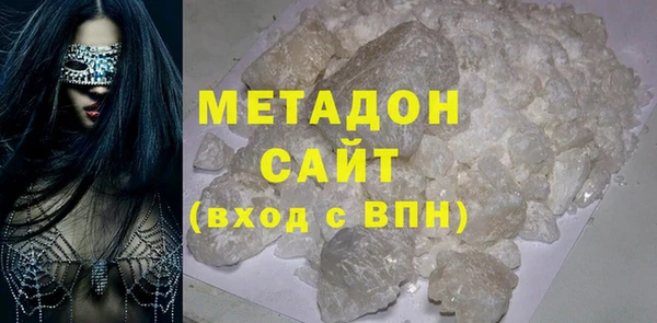 кристаллы Арсеньев