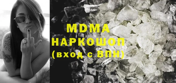 мяу мяу мука Армянск