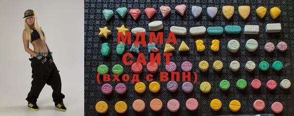 мяу мяу мука Армянск