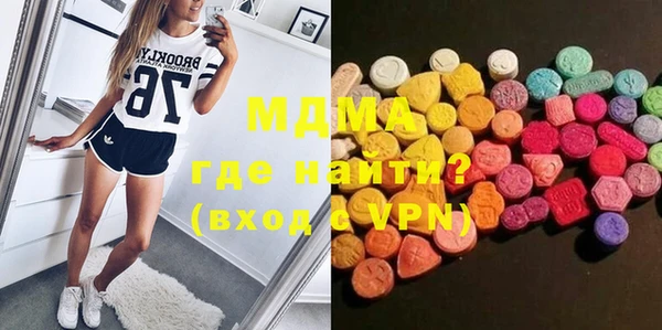 мяу мяу мука Армянск