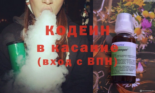 мяу мяу мука Армянск