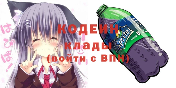 мяу мяу мука Армянск