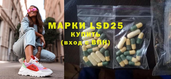 MDMA Аркадак