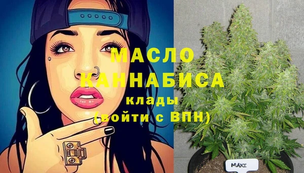 MDMA Аркадак