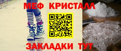 гидра Кунгур