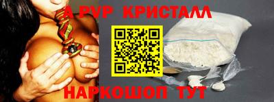 винт Краснокаменск