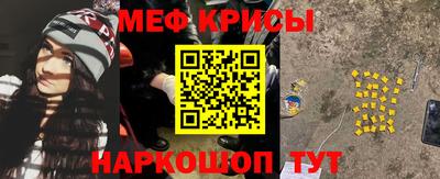 амф Краснознаменск