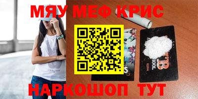 кокаин премиум Кулебаки