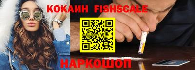 гидра Кунгур