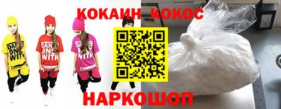 кокаин премиум Кулебаки