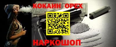 гидра Кунгур