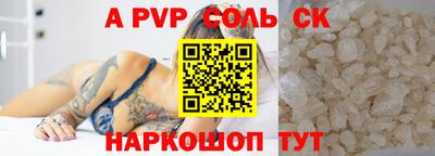 кокаин премиум Кулебаки