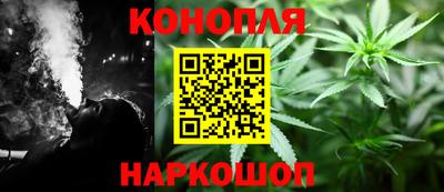 винт Краснокаменск