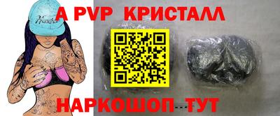 кокаин премиум Кулебаки