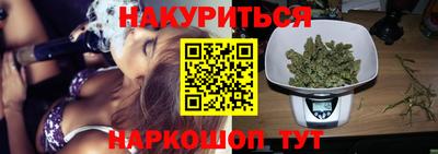 гидра Кунгур