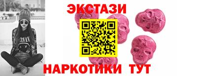 гидра Кунгур