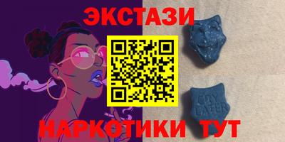 гидра Кунгур